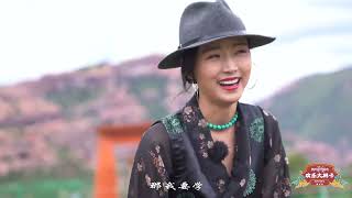 #GangriTsathang #AJoyfulPicnic Season V Episode 1 ལེའུ་དང་པོ། རྣམ་སྲས་དཔལ་ངེ་གཞུང་གི་མཐོང་ཐོས།