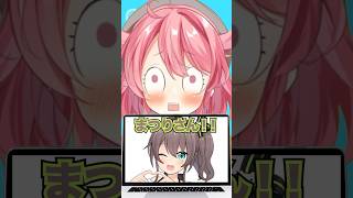 【アキネーター風クイズ】この挨拶は誰？？ #shorts        #新人vtuber  #vtuber    　#ホロライブ