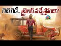 Pushpa 2 Trailer LOADING | Allu Arjun | Sukumar || NTVENT