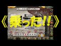 麻雀格闘倶楽部　grand master【1022】引けるようになってきましたよっと♪