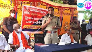 free police training in bhainsa మీకు పోలీస్ జాబ్ వచ్చే వరకు భైంసా పోలీస్  తరపున ఉచిత కోచింగ్ బుక్స్