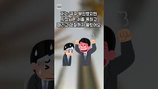 도둑으로 몰려 경찰서 갈 뻔한 썰