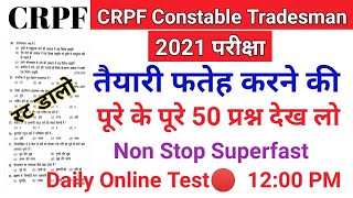 CRPF Constable Tradesman/2021/previous year Question Paper/CRPF constable tradesman Paper