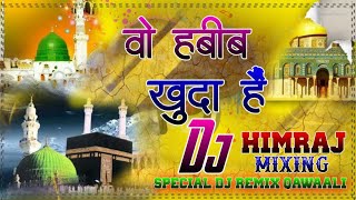 WO HABIBE KHUDA HAI (Best Qawaali Islamic 12 Rabi Awwal Remix) Dj HimRaj Mixing