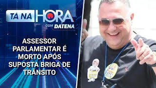 Assessor parlamentar é morto após briga de trânsito no Rio de Janeiro | Tá na Hora (20/01/25)