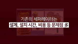 석유 가스 생산용 해저 유수 세퍼레이션 시스템