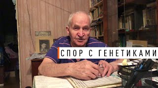 Кашковский о Лысенко и о споре с генетиками - Парк Плюс