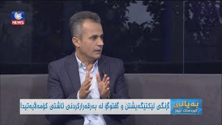 گرنگی زمانی گفتوگۆ لە پرۆسەی سیاسییدا