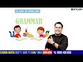 class 9 christmas exam english grammar topics ഏതൊക്കെ xylem class 9