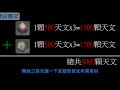 【小奇】6.0 mw古代武器製作流程 part.1 │ffxiv 攻略