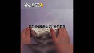 丧气语录1😊💔｜你有把你喜欢的人推给别人吗.🔒