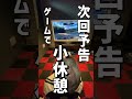 【24日目】100日後にかっこいいガレージハウスを作る