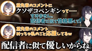 【にじさんじ】一瞬にして言っていることが変わる黛灰【オリバー・エバンス/弦月藤士郎/Petra Gurin/Reimu Endou】