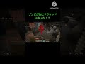 【マインクラフト】襲ってきたゾンビが急にドラウンドに変身した！？