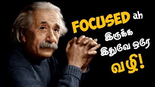 how to stay focused while studying in tamil | study tips | content monster