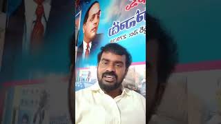 స్త్రీలపై  దాడులు అత్యాచారాలు అరికట్టాలి.. ప్రభుత్వం అలసత్వం కారణము కట్టినంగా  వ్యవరించాలి.. జైభీమ్