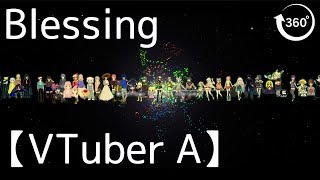 【40人超合唱コラボ】Blessing【VTuber A】