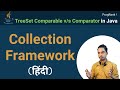 Java Collection Framework Tutorial in Hindi || Comparator v/s Comparable in Java With TreeSet || #06