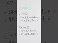 今さら聞けない！「円安」や「円高」ってどういうこと？【楽天証券 トウシル】 shorts