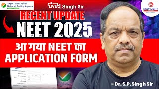 LIVE NEET 2025 | BIG BREAKING NEWS | NEET 2025 APPLICATION FORM LIVE | Dr. S.P. SINGH SIR #neet_2025