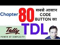 Tally Chapter 80 TDL Button kaise banaye by Rajiv Mishra Computer Class| TDL Fie Custom Button Code