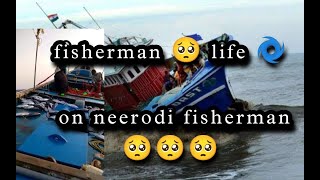 Fisherman 🥺 man life 🌀 on the way neerodi fishermans 😇#nowaymachi#fishermans#youtubfirstshort