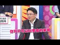 【醫師好辣】醫護戰爭開打 護理師發怒槓上醫師！？0601 每週一至週五 晚間10點 東森綜合32頻道