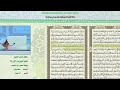 আলহামদুলিল্লাহ❤️ৌদি আরবে আন্তর্জাতিক হিফজুল কুরআন প্রতিযোগিতায় ১১১টি দেশের