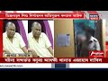 dibrugarhৰ শিশু নিৰ্যাতন ঘটনাৰ অভিযুক্তৰ কণ্যাক গ্ৰেপ্তাৰ moran আৰক্ষীৰ