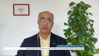 واکنش‌ها به پیشنهاد برگزاری همه‌پرسی