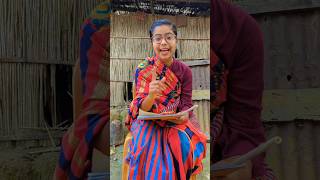 তুমি বড় হয়ে কি হতে চাও #fannyvideo #comedyvideo #vairalvideo