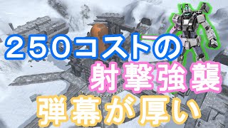 ［ゆっくり実況］ナイトシーカー２の射撃能力は高い。即よろけは取れないが支援に刺さりやすいビームを２連チュンチュン出来るぞ［バトオペ２］