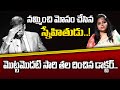 Fake Friendship - Power of Money |  అందమైన జీవితం | Dr. Kalyan Chakravarthy | SumanTv Women