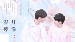 【TFBOYS王俊凯x王源】《岁月神偷》饭制 @WatermelonKarRoy 【KarRoy凯源频道】