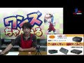 ワンズちゃんねる ＃131 「動画キャプチャーを使ったゲーム配信」