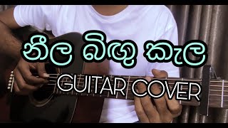 Neela Bingu Kela (Victor Rathnayake) Guitar Cover