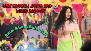 New Santali Jatra Sad Video2024-25 || Rilamala Opera || Amm KhonaSaha Kate || Miss Sumita Mardi