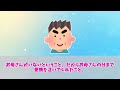 【2ch感動スレ】娘『字の書き方を教えて♪』娘が急にこう言いだした理由があまりにも切な過ぎた…。【ゆっくり解説】