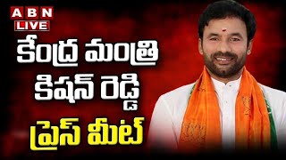 🔴LIVE : Union Minister Kishan Reddy Press Meet LIVE | ABN Telugu