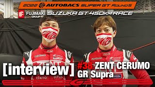 SUPER GT 500クラス 予選後インタビュー 38号車 ZENT CERUMO GR Supra 立川祐路\u0026石浦宏明 トラブルはすでに消化済み！今回のライバルは•••