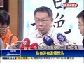 自傳發表 柯文哲爆妻為貸款傷神－民視新聞