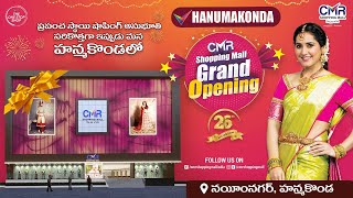 CMR Hanumakonda's Fashion Retail Grand Opening on October 11th! 🎉 @cmrshoppingmall.