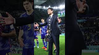 森保監督のクロアチア戦後の言葉 #サッカー日本代表　#森保一