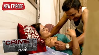 देवर भाभी का एक बिस्तर || Crime Patrol नई कहानी || E.P 199