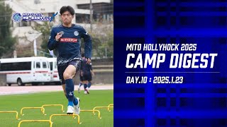 Camp Digest 2025.1.23【沖縄・豊見城キャンプ】