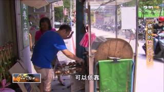 一步一腳印_20141012_396_1(TVBS DMDD)