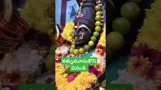 కళ్ళుమూసుకొని వినండి 🙏@bhakti_rahasyalu