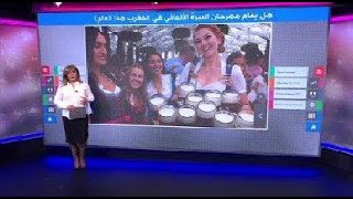 سجال بين المغاربة بعد الإعلان عن تنظيم المغرب لمهرجان البيرة الألماني