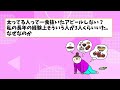 【有益スレ】衝撃！マジで…⁈ 太っている人の食生活を教えてww【ガルちゃん】