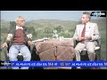 tv sened bg tekeste haile interview part 40 december 4 2021